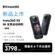 影石（Insta360）【新品】X5 全景運(yùn)動相機(jī)8K高清防抖防水手持口袋攝像機(jī)旅行Vlog摩托車騎行滑雪潛水路亞相機(jī)