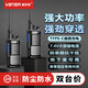威貝特WBT-508 Plus版對講機【雙臺價】 便攜式手持大功率遠距離 自駕游地下室工地專用無線手臺