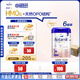 愛他美（Aptamil）德國白金版HMO 幼兒配方奶粉1+段(1歲以上)800g 6罐箱裝 德愛白金