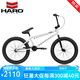 哈洛BMX小輪車DOWNTOWN DLX街式花式自行車20寸自由式自行車HARO單車 白色配單后剎車