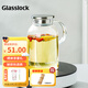 Glasslock涼水壺耐熱玻璃高硼硅冷水壺家用大容量涼白開水壺泡茶帶把果汁壺 冷水壺 1.8L