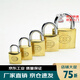 三環(huán)掛鎖三環(huán)銅掛鎖銅鎖門鎖銅265老式鎖大門倉庫房門三環(huán)鎖黃銅 267(75mm)