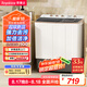 榮事達(dá)（Royalstar）洗衣機(jī) 14公斤雙筒家用雙缸半自動(dòng)雙桶洗衣機(jī)大容量甩干機(jī) 以舊換新 XPB140-995PHR