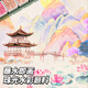 名遇珠光水彩顏料12色敦煌故宮國(guó)畫(huà)美術(shù)專(zhuān)用套裝固體水粉畫(huà)畫(huà)高級(jí)生日禮物開(kāi)學(xué)必備 故宮暖色12色套裝