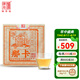 陳升號(hào)2020年那卡250g普洱茶基地純料頭春云南普洱生茶延續(xù)茶葉磚茶生普