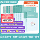 山東發(fā)貨】粉筆事業(yè)編2025山東省事業(yè)單位考試適用A類教材歷年真題?？忌綎|省事業(yè)編考試職業(yè)能力傾向測驗和綜合應(yīng)用能力 【A類】教材+真題+?？?山東省情