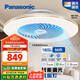 松下（Panasonic）風(fēng)扇燈智能吸頂燈智控四段風(fēng)量調(diào)節(jié)56W餐廳燈【包安裝】