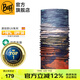 BUFF夏季防曬面罩騎行護(hù)頸魔術(shù)頭巾男女運動脖套戶外跑步釣魚護(hù)臉吸汗 原創(chuàng)防曬 124029.555 星空