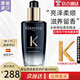 卡詩（KERASTASE）雙重菁純修護液免洗護發(fā)精油女秀發(fā)高光瓶進口潤澤毛躁山茶花香氛 黑鉆鑰源香氛修護油 100ml 1瓶
