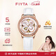 飛亞達(dá)（FIYTA）四葉草系列 鏤空盤面自動(dòng)機(jī)械機(jī)芯女士腕表 禮盒節(jié)日禮物