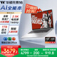 華碩無(wú)畏16 銳龍版 國(guó)家補(bǔ)貼20% 標(biāo)壓R7 2.5K 144Hz高分高刷AI輕薄筆記本電腦（銳龍7 H260 16G 1T） 