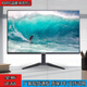 電腦顯示器27英寸IPS75HZ藍(lán)光護(hù)眼HDMI1080P22寸24寸32寸2k顯示屏 24英寸帶邊框辦公顯示器黑色 IPS高色域全店30萬+銷量