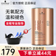 施華蔻伊采漂發(fā)劑褪色劑漂發(fā)膏漂粉去黃白金漂染漂色劑褪色膏伊采雙氧乳 【9度褪色】白金漂粉450g