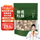 相遇紅顏香菇220g 東北特產(chǎn)肉厚無(wú)根山珍菌菇干貨蘑菇 煲湯烹飪火鍋食材