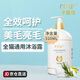 卡露詩（calus）寵物全貓沐浴露貓咪洗澡專用含玻尿酸洗澡香波寵物抑菌除臭520ML