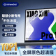 極川【2片裝】聯(lián)想小新Pro 14屏幕膜筆記本電腦屏幕保護(hù)膜2024/2023/2022/21款14英寸全屏高清易貼防刮