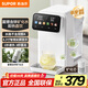 蘇泊爾（SUPOR）即熱式飲水機(jī) 3L大容量 1S速熱臺(tái)式小型直飲機(jī)一體免安裝電熱水壺  富鍶含鋅凈飲機(jī) SW-JR30T09PRO