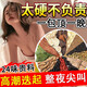 淫羊藿肉蓯蓉鎖陽黃精五味子菟絲子沙苑子巴戟天桑葚枸杞茶男人茶 1袋300g20包【二十四味肉蓯蓉淫羊藿】