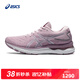 亞瑟士ASICS女鞋跑鞋緩震舒適透氣運動(dòng)鞋 GEL-NIMBUS 24 粉紫色 39.5