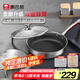 康巴赫（KBH）煎鍋316L不銹鋼不粘平底鍋少油煙煎蛋煎牛排雙面蜂窩悅廚款