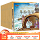 中國(guó)經(jīng)典故事繪本集 中國(guó)傳統(tǒng)故事書(shū)繪本3-6歲幼兒園講故事識(shí)字拼音讀物 一年級(jí)閱讀識(shí)字拼音成語(yǔ)故事繪本書(shū)籍-HYGXDF 【全20冊(cè)】中國(guó)經(jīng)典故事繪本第三輯