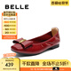 百麗（Belle）柔軟平底便鞋女2025春季新款商場(chǎng)同款真皮通勤單鞋D8B1DAQ5 酒紅 36 (230mm)