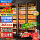 維仕美(VVMAX)展示柜冷藏網(wǎng)紅啤酒柜超市便利店冰箱冰柜商用酒吧酒水保鮮柜全屏冷飲柜回彈門飲料柜 加大三門款（1860*600*2010） 輕奢豪華款【防霧款+變頻節(jié)能】