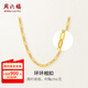 周六福（ZLF）  黃金項(xiàng)鏈女款足金5G金長(zhǎng)O字鏈?zhǔn)罪棴h(huán)環(huán)相扣 計(jì)價(jià) 40+5cm尾鏈 - 2.65g
