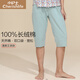 小護士睡衣女睡褲純棉寬松透氣親膚七分家居服睡褲女短褲JMK040云煙綠XL