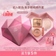3CE新手眼頰兩件套禮盒 四色眼影腮紅化妝品套裝生日禮物女生閨蜜