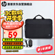 惠普（HP）15.6英寸筆記本電腦單肩有線(xiàn)包鼠套裝 時(shí)尚商務(wù)手提單肩包公文包鼠套裝 華為小米筆記本電腦通用