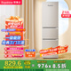 榮事達(dá)（Royalstar）210升三門小型租房家用電冰箱三開門三溫區(qū)中門軟冷凍 節(jié)能省電低音 兩天僅約一度電 銀色R210T