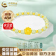 中國(guó)黃金（CHINA GOLD）黃金手鏈女足金蓮花和田玉金手鏈好運(yùn)蓮蓮手串七夕情人節(jié)生日禮物 京速達(dá)*蓮花和田玉手串【重版-17金珠】約2.5g