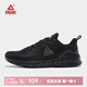 匹克（PEAK）男鞋棉鞋秋冬革面款運(yùn)動(dòng)鞋 學(xué)生時(shí)尚休閑跑步鞋 黑色/金色 42