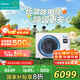 海信中央空調(diào)風(fēng)管機(jī)4匹一拖一境界旗艦版大客廳 家電國(guó)家補(bǔ)貼 一價(jià)全包 一級(jí)能效HUR-90KF/YDZBp/Pd-1