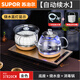 蘇泊爾（SUPOR）全自動上水電熱燒水壺泡茶專用茶具抽水茶臺一體機茶桌嵌入式煮茶 全自動底部續(xù)水+金色消毒款+ 1ml