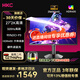 HKC27英寸2K200Hz 顯示器1K IPS  1ms G25H4電競G27H2  G25H3 顯示屏G24H2 G27H2W G24H2W  G27H2pro G27H4PRO/27英寸/2K3