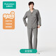 全棉時(shí)代【萌寵系列】2025秋季新品男女士家居服情侶雙層紗布印花睡衣套裝 太空灰 L （女165/男175）