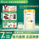 佳貝艾特（Kabrita）羊奶粉 悅白3段800g（12-36個(gè)月）   荷蘭進(jìn)口嬰幼兒奶粉 悅白3段800g