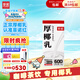 菲諾 厚椰乳 DIY調(diào)飲椰汁椰乳咖啡伴侶茶飲門(mén)店同款 植物乳 大盒 1kg 
