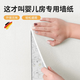 梓晨【掉灰墻專用】墻紙自粘墻壁墻貼紙防水防潮墻面遮丑裝飾臥室房間 【長效抗菌款】無味經(jīng)典白 【50cm寬*長2.8米】