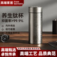 OQB德國(guó)純鈦保溫杯男女士商務(wù)直杯抗菌純鈦水杯過(guò)濾泡茶杯子禮盒 純鈦鋼色直杯+禮盒包裝 480ml