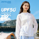 真維斯（Jeanswest）防曬衣女2025夏季新款高倍遮陽(yáng)外套可水洗輕薄柔軟梭織防曬衣服女