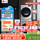 LGLG洗烘套裝組合全自動(dòng)滾筒洗衣機(jī)蒸汽除菌除螨直驅(qū)變頻+10Kg熱泵式烘干機(jī)大容量雙變頻被褥護(hù)理 FCY13Y4W+RH10V3AV4W