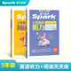 星火英語(yǔ)小學(xué)英語(yǔ)聽(tīng)力天天練專(zhuān)項訓練全新英語(yǔ)聽(tīng)力能手天天練全國通用小升初學(xué)生一二三四五六年級英語(yǔ)聽(tīng)力專(zhuān)項訓練習題聽(tīng)力默寫(xiě)強化訓練 【三年級聽(tīng)讀2本】英語(yǔ)聽(tīng)力天天練+閱讀天天練
