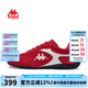 KAPPAWing卡帕女鞋賽車鞋復(fù)古德訓(xùn)鞋2025夏季新款運(yùn)動(dòng)鞋潮流休閑板鞋子 櫻桃紅/冬日白 38