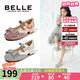 百麗（Belle）童鞋小女孩公主鞋春季新款兒童水晶鞋時(shí)尚單鞋女童皮鞋女寶跳舞鞋 銀色 30 腳長(zhǎng)18.8-19.3cm