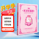 晨光（M&G）a3獎(jiǎng)狀收集冊(cè)大號(hào)畫(huà)冊(cè)男孩榮譽(yù)證書(shū)資料冊(cè)收藏兒童小學(xué)生女孩裝放獎(jiǎng)狀掛墻展示 粉色ADM945AB