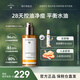 德國(guó)世家（Dr.Hauschka）爽膚精華水補(bǔ)水噴霧去痘修護(hù)調(diào)理液100ml七夕情人節(jié)女生生日禮物