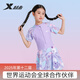 特步（XTEP）兒童泳衣女童連體裙擺游泳衣女大中小童寶寶溫泉泳裝女 紫色 18#